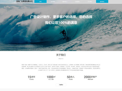 丹东广告策划设计公司网站建设定制